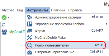 Поиск пользователей в MyChat Client